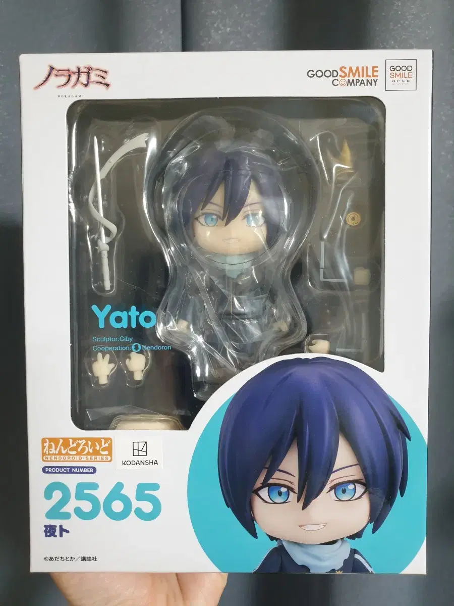 新品 未使用 ねんどろいど 2565 ノラガミ やと 新品 未使用 ねんどろいど 2565 ノラガミ やと ねんどろいど 夜